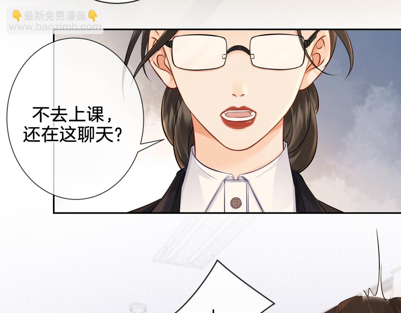 第十七话 我说错了吗？(1/2)-第18话