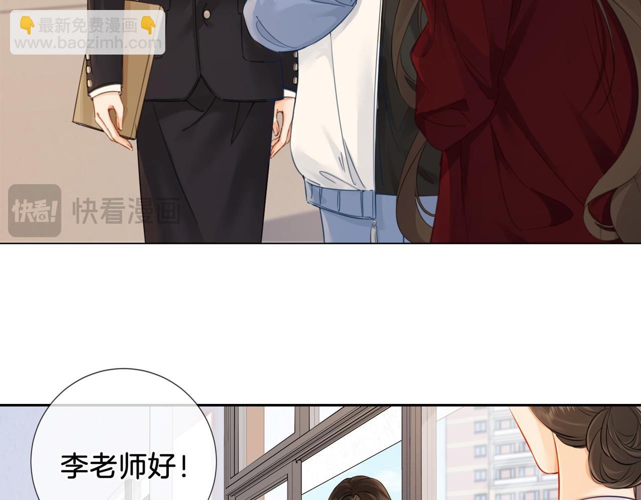第十七话 我说错了吗？(1/2)-第18话