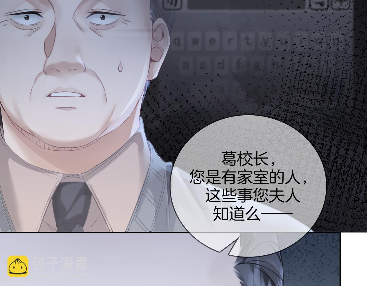 第十九话  一同办案(1/2)-第20话