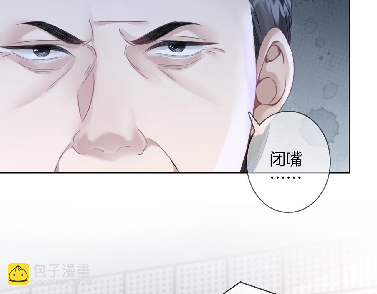 第十九话  一同办案(1/2)-第20话
