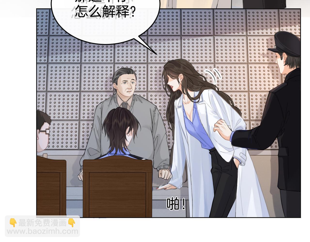 第十九话  一同办案(1/2)-第20话