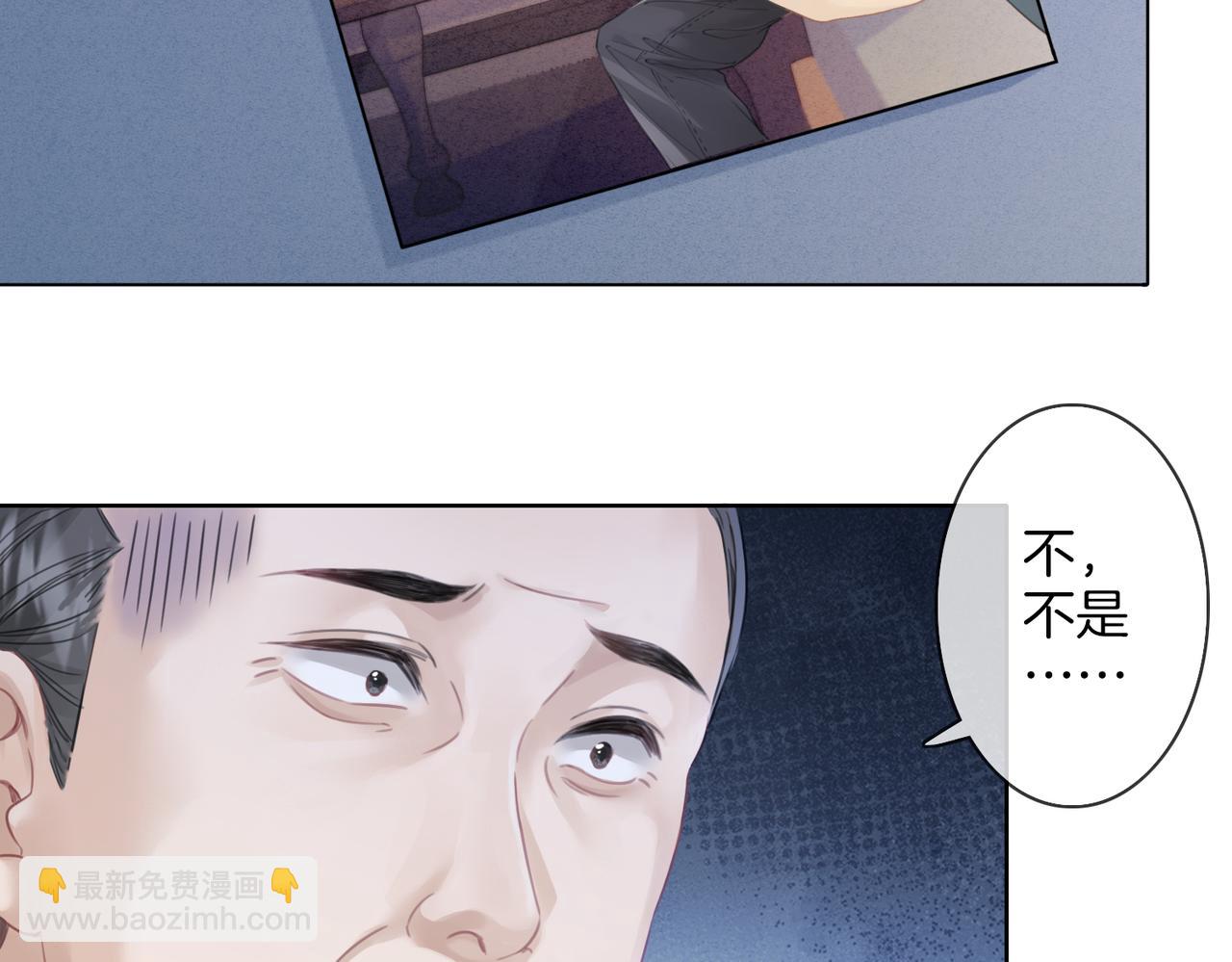 第十九话  一同办案(1/2)-第20话