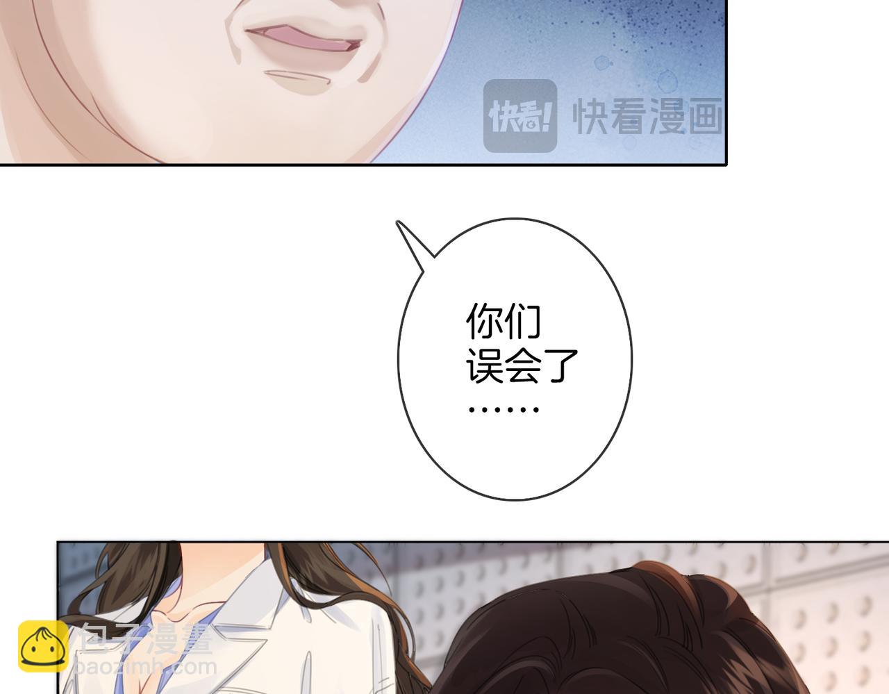 第十九话  一同办案(1/2)-第20话