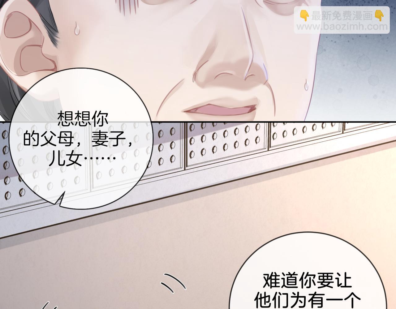第十九话  一同办案(1/2)-第20话