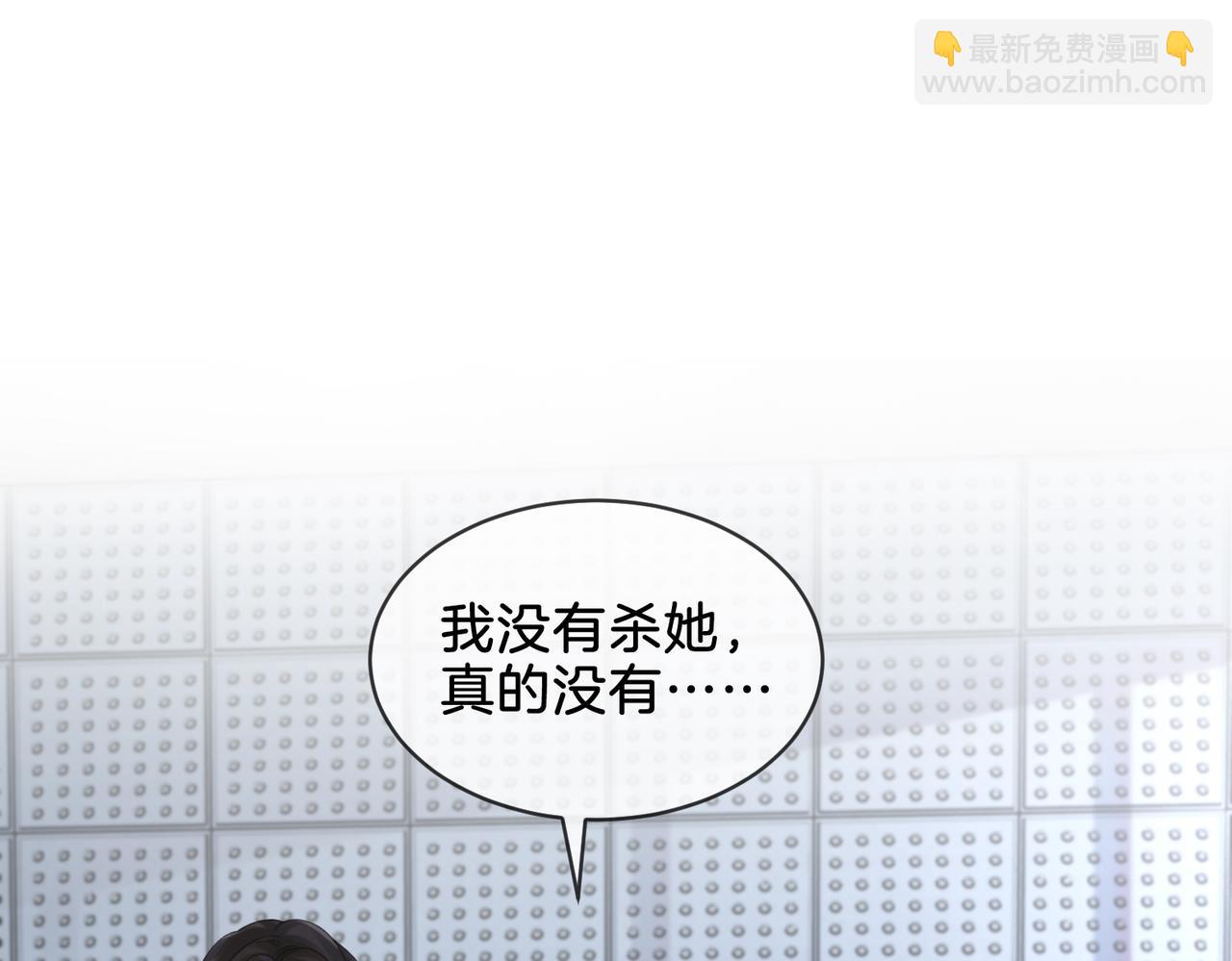 第十九话  一同办案(1/2)-第20话