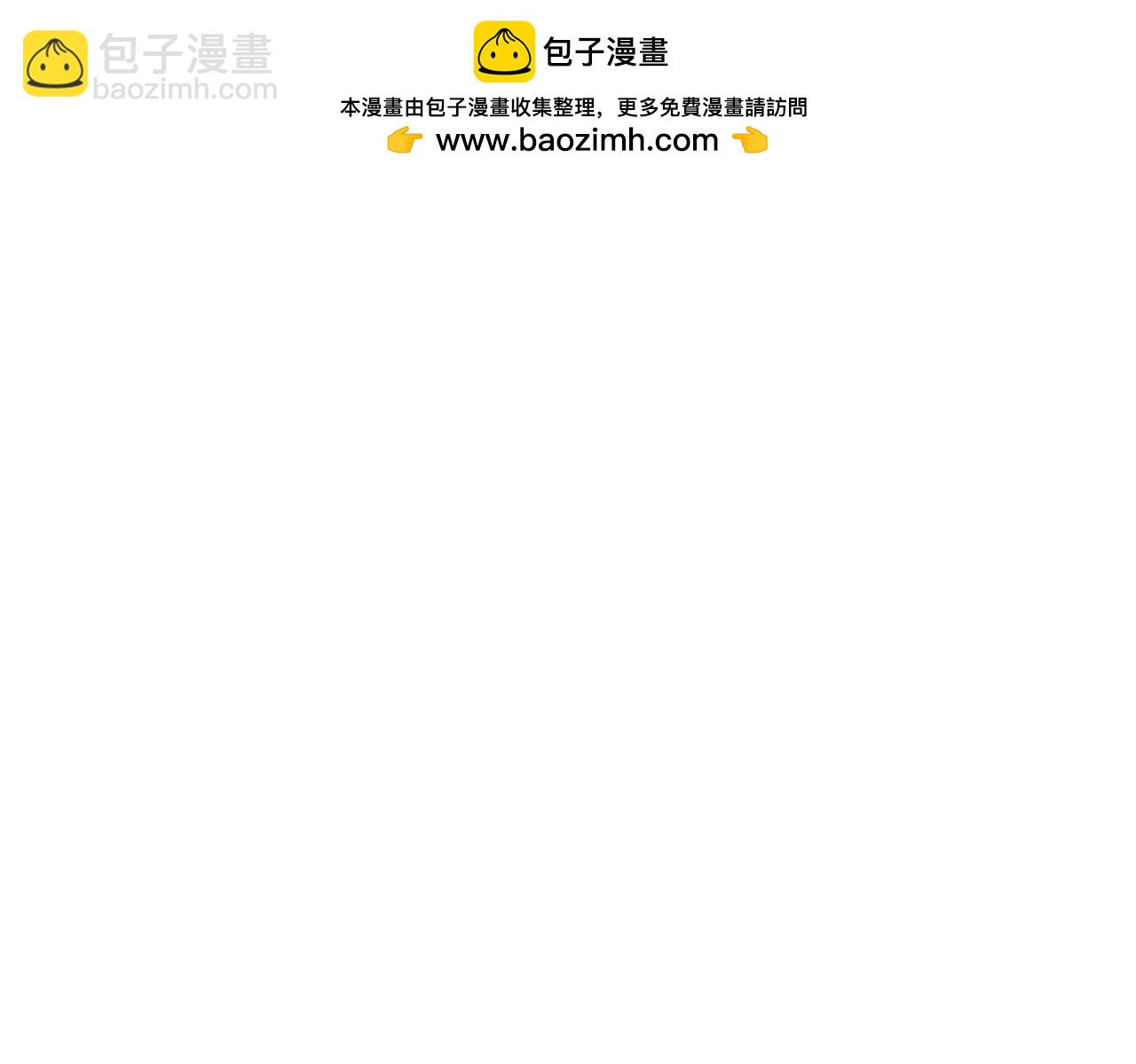 第十九话  一同办案(1/2)-第20话
