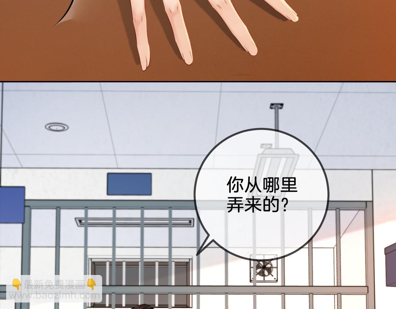 第十九话  一同办案(1/2)-第20话