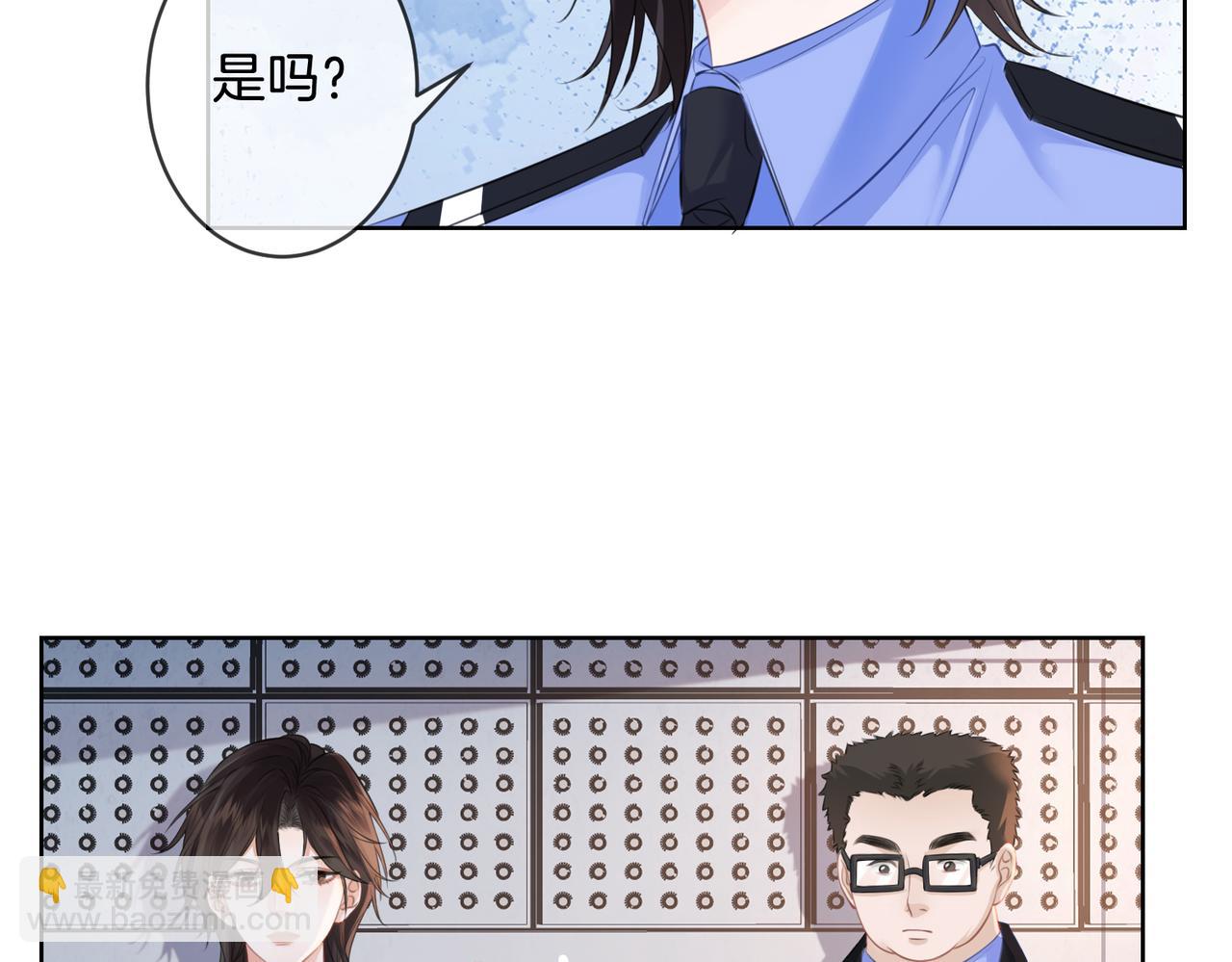 第十九话  一同办案(1/2)-第20话