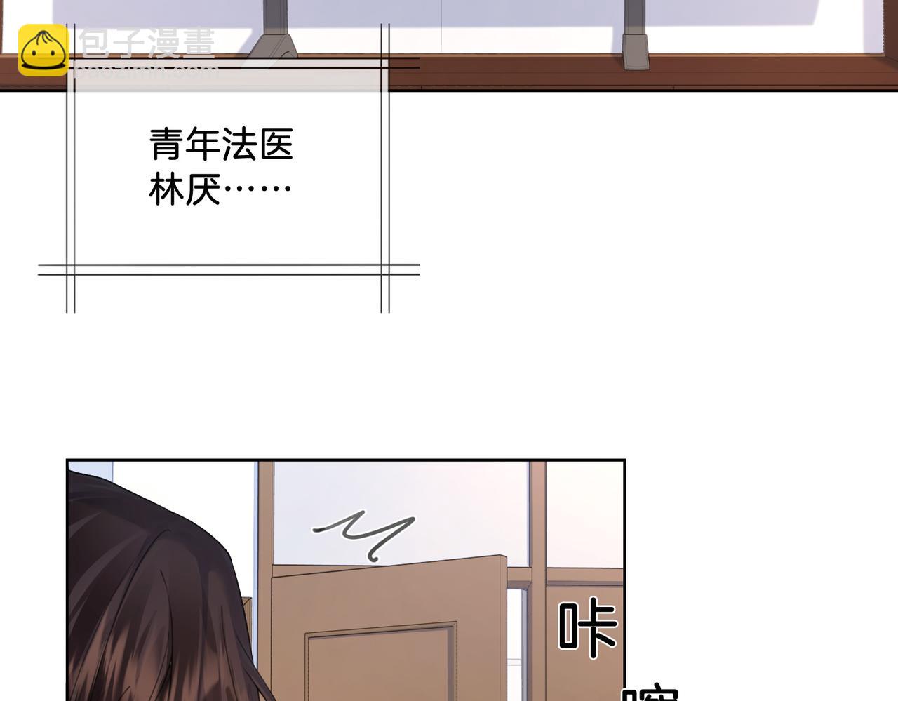 第三话 相亲？(1/2)-第4话