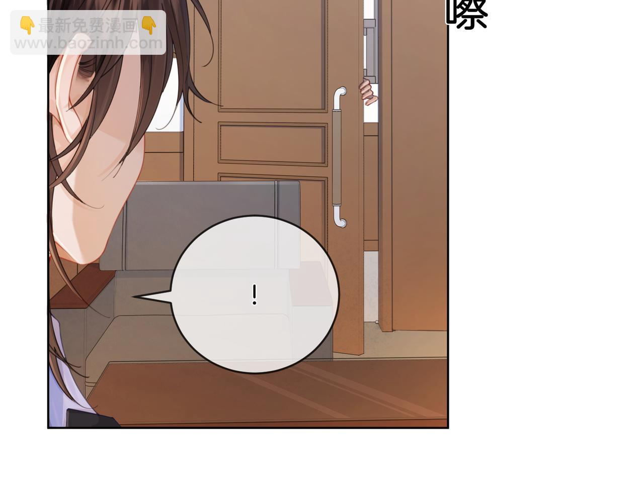 第三话 相亲？(1/2)-第4话
