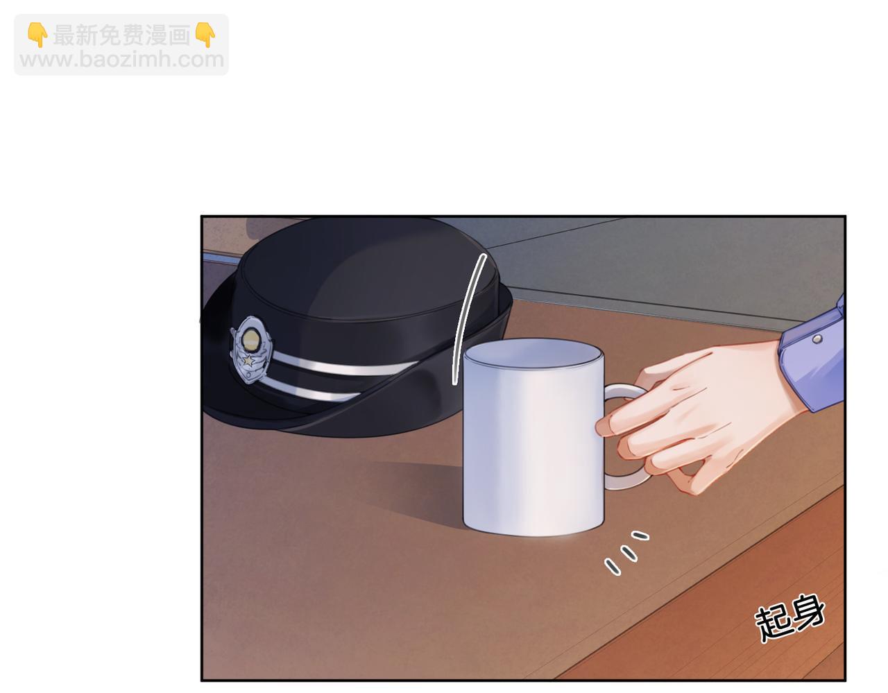 第三话 相亲？(1/2)-第4话