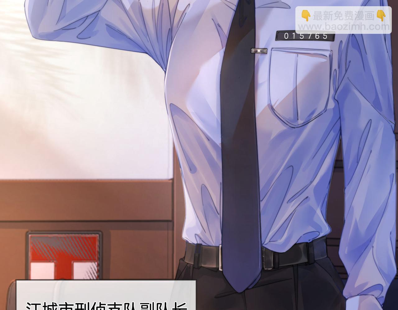 第三话 相亲？(1/2)-第4话