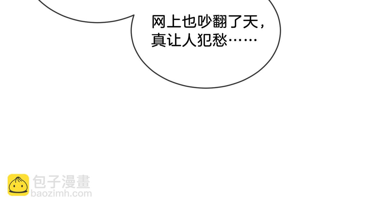 第三话 相亲？(1/2)-第4话