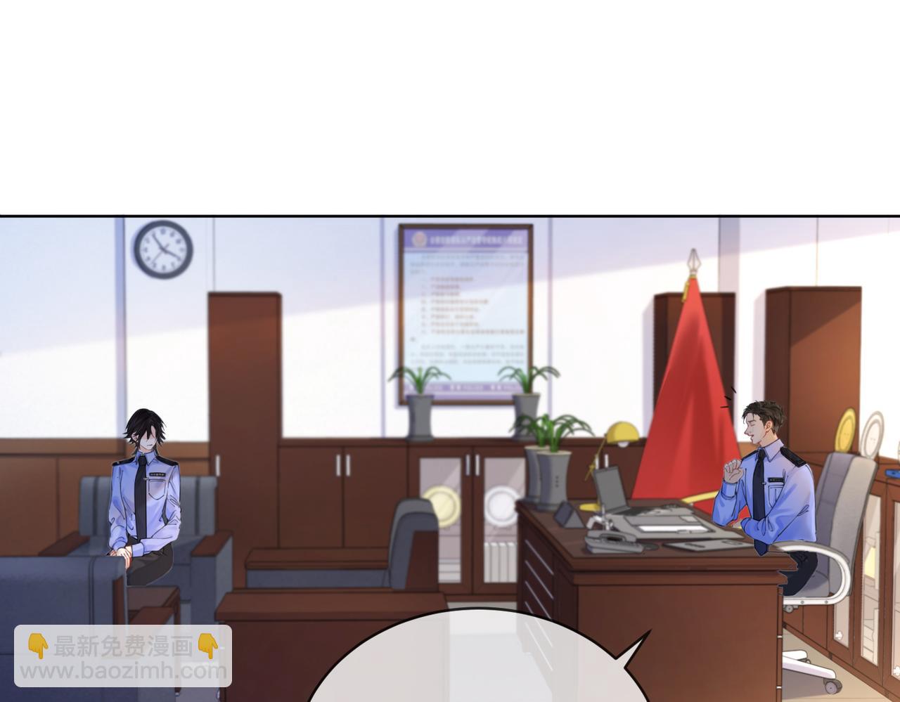 第三话 相亲？(1/2)-第4话