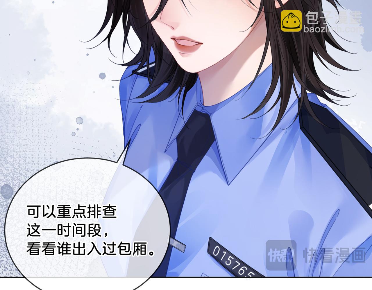 第三话 相亲？(1/2)-第4话
