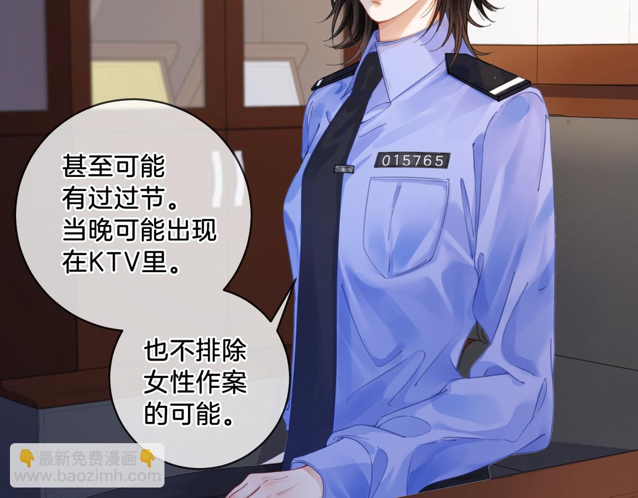 第三话 相亲？(1/2)-第4话