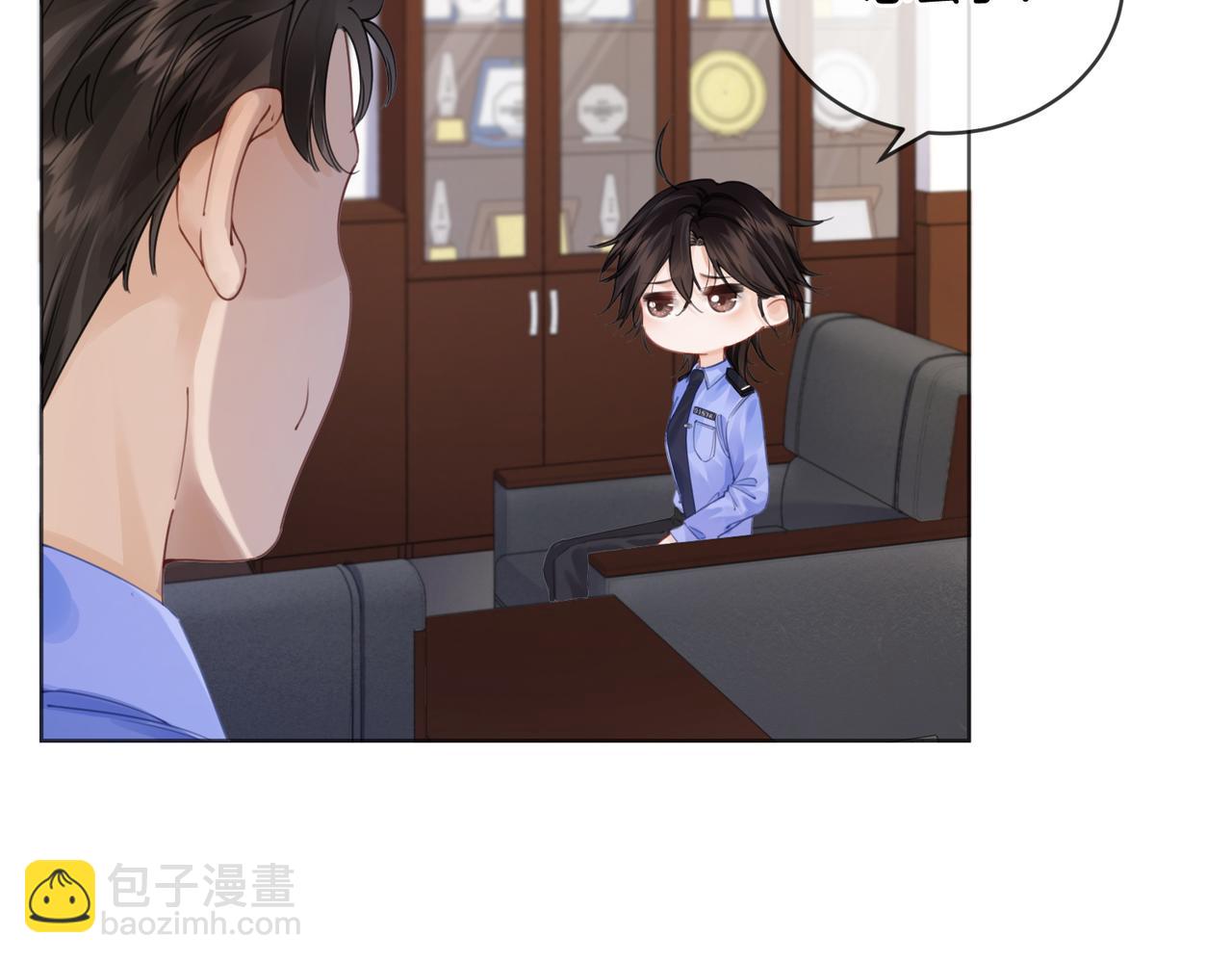第三话 相亲？(1/2)-第4话