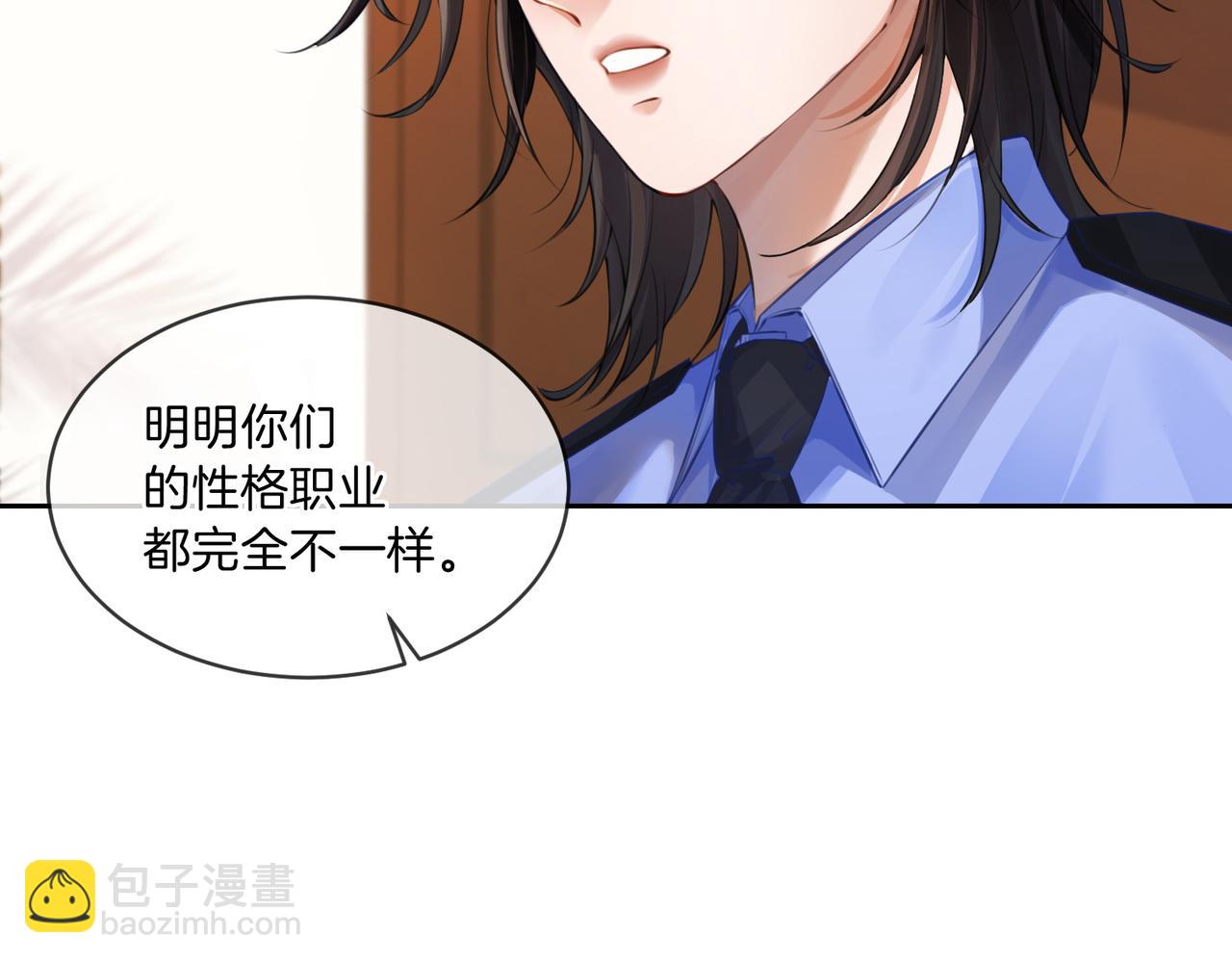 第三话 相亲？(1/2)-第4话