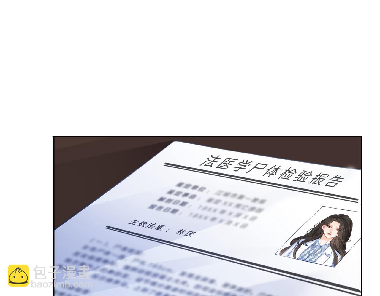 第三话 相亲？(1/2)-第4话