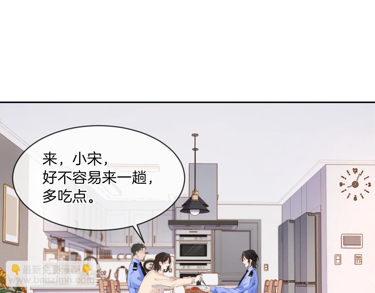 第三话 相亲？(1/2)-第4话