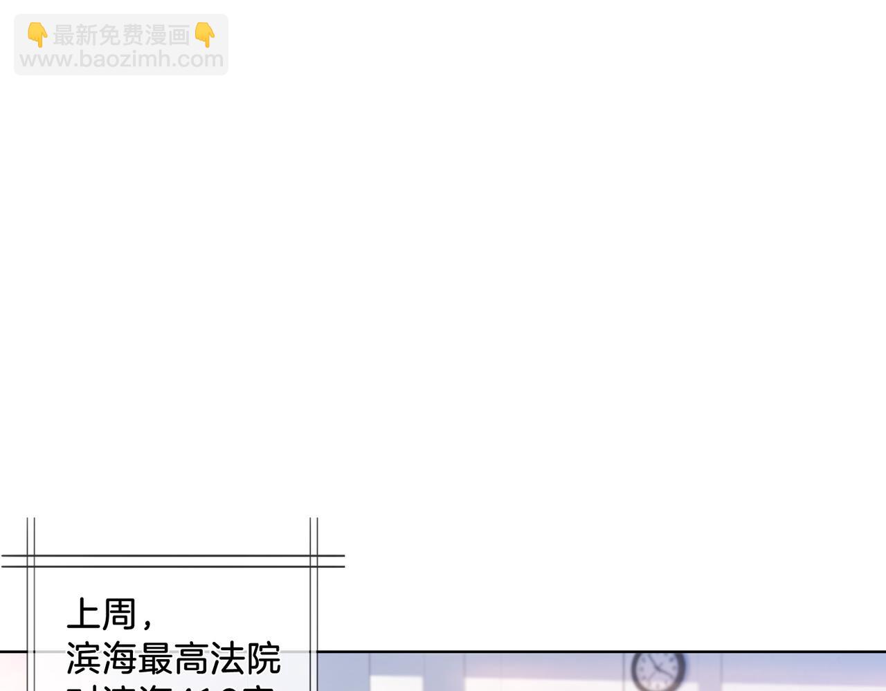 第三话 相亲？(1/2)-第4话