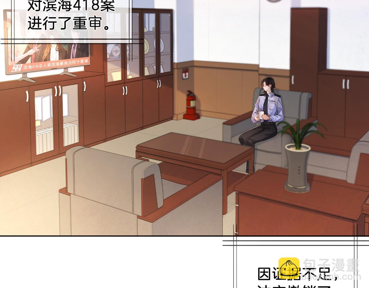 第三话 相亲？(1/2)-第4话