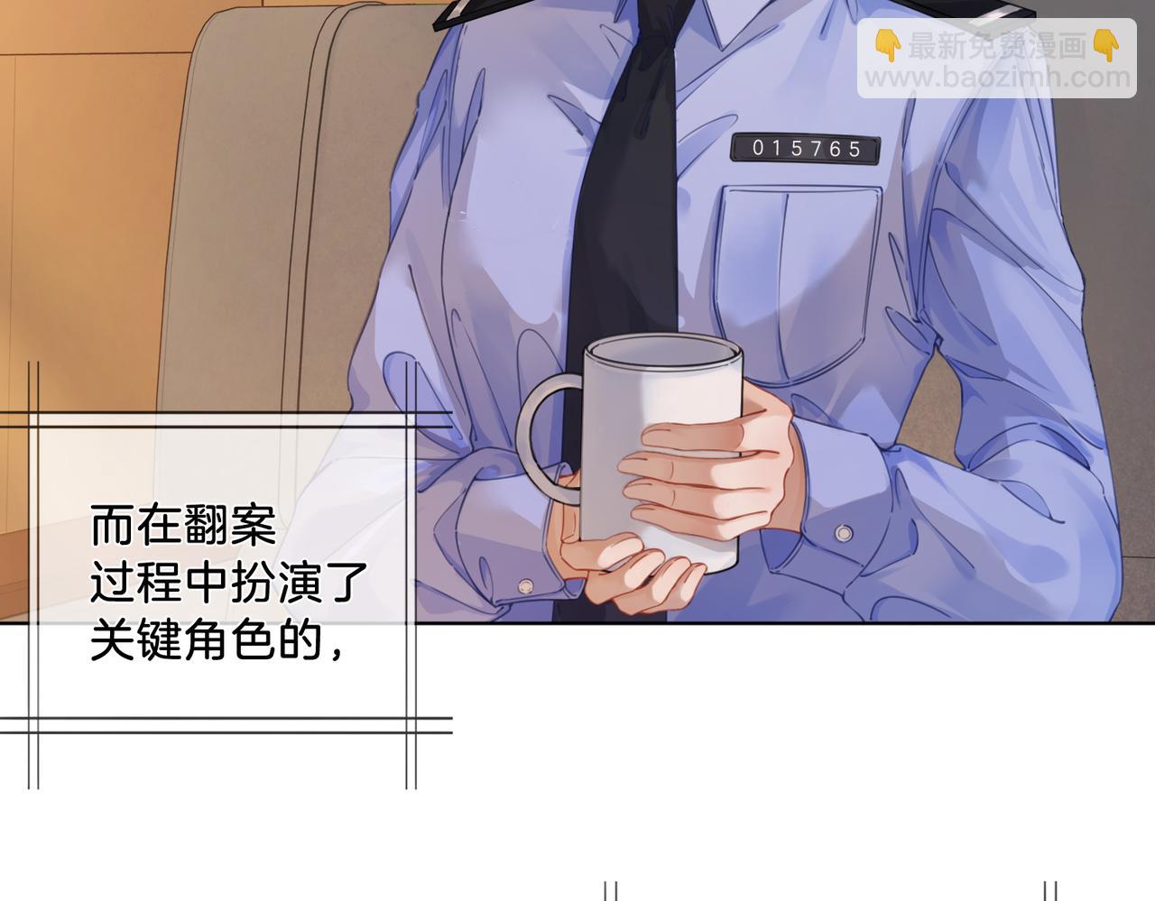 第三话 相亲？(1/2)-第4话