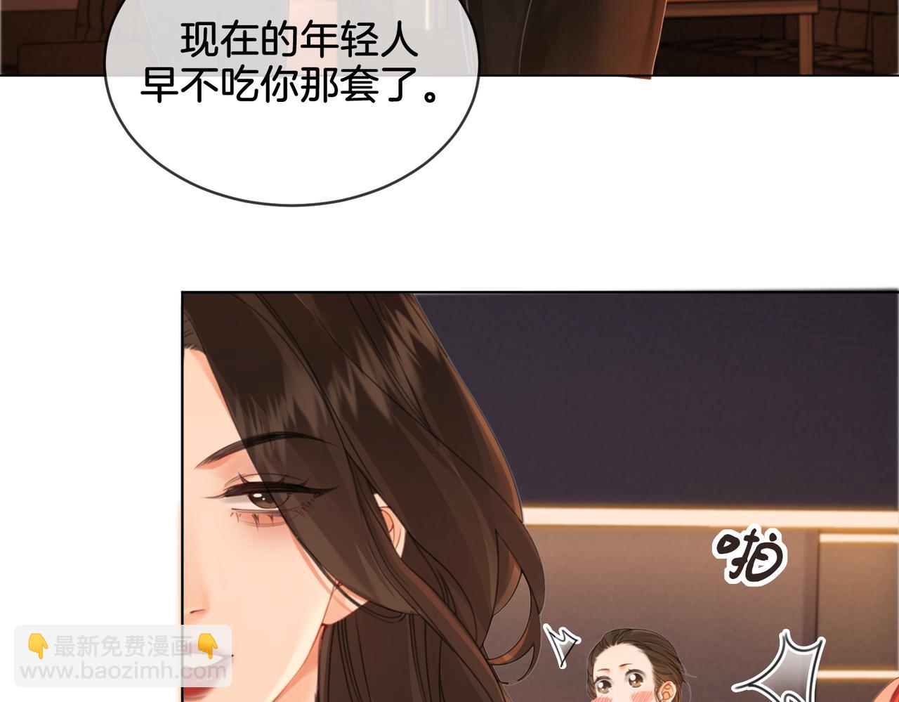第21话 我来查案(1/2)-第22话