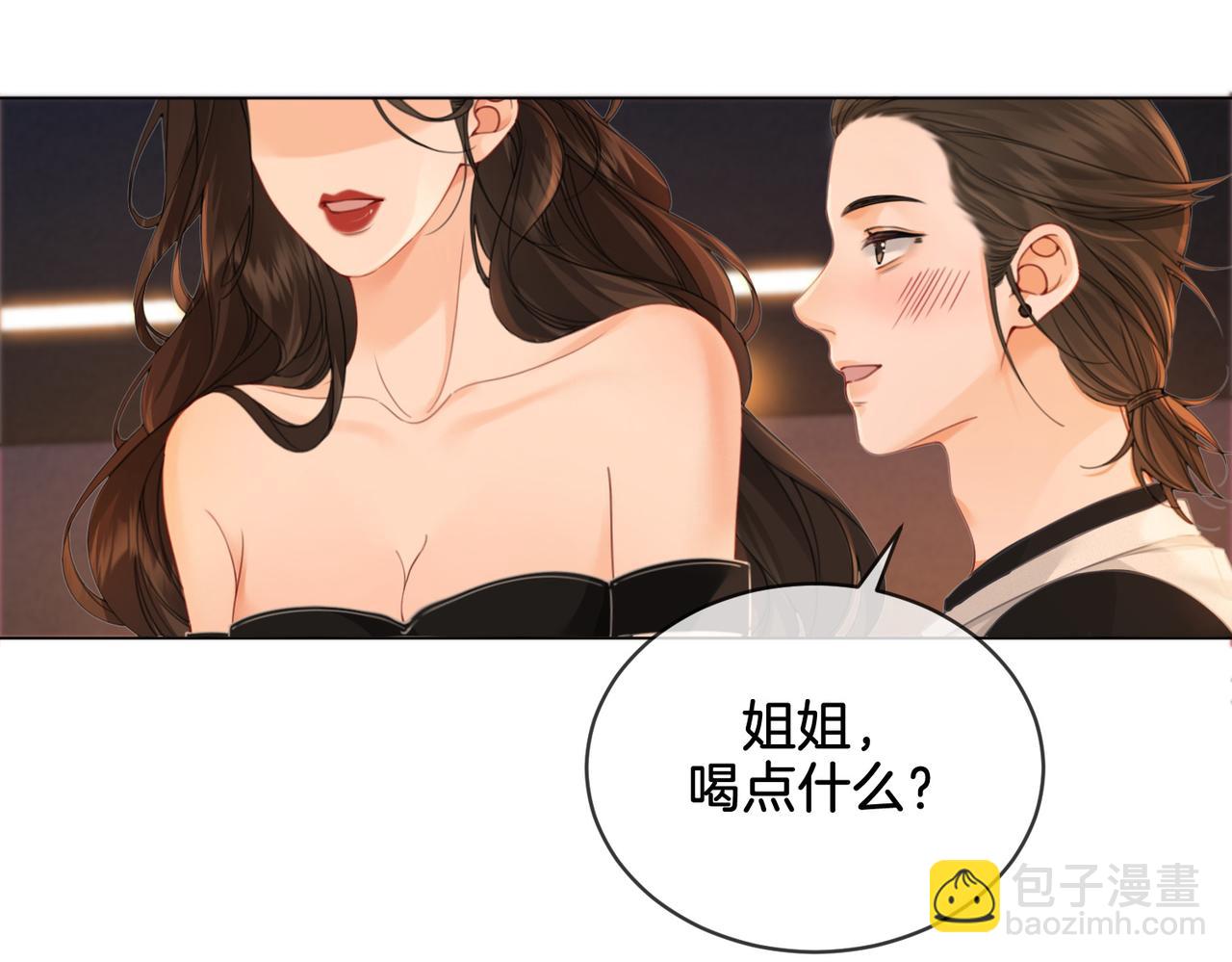 第21话 我来查案(1/2)-第22话