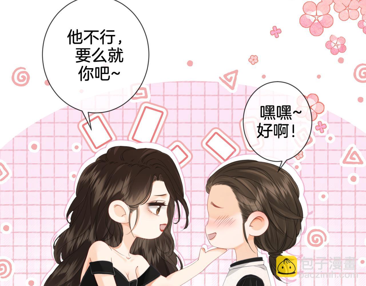第21话 我来查案(1/2)-第22话