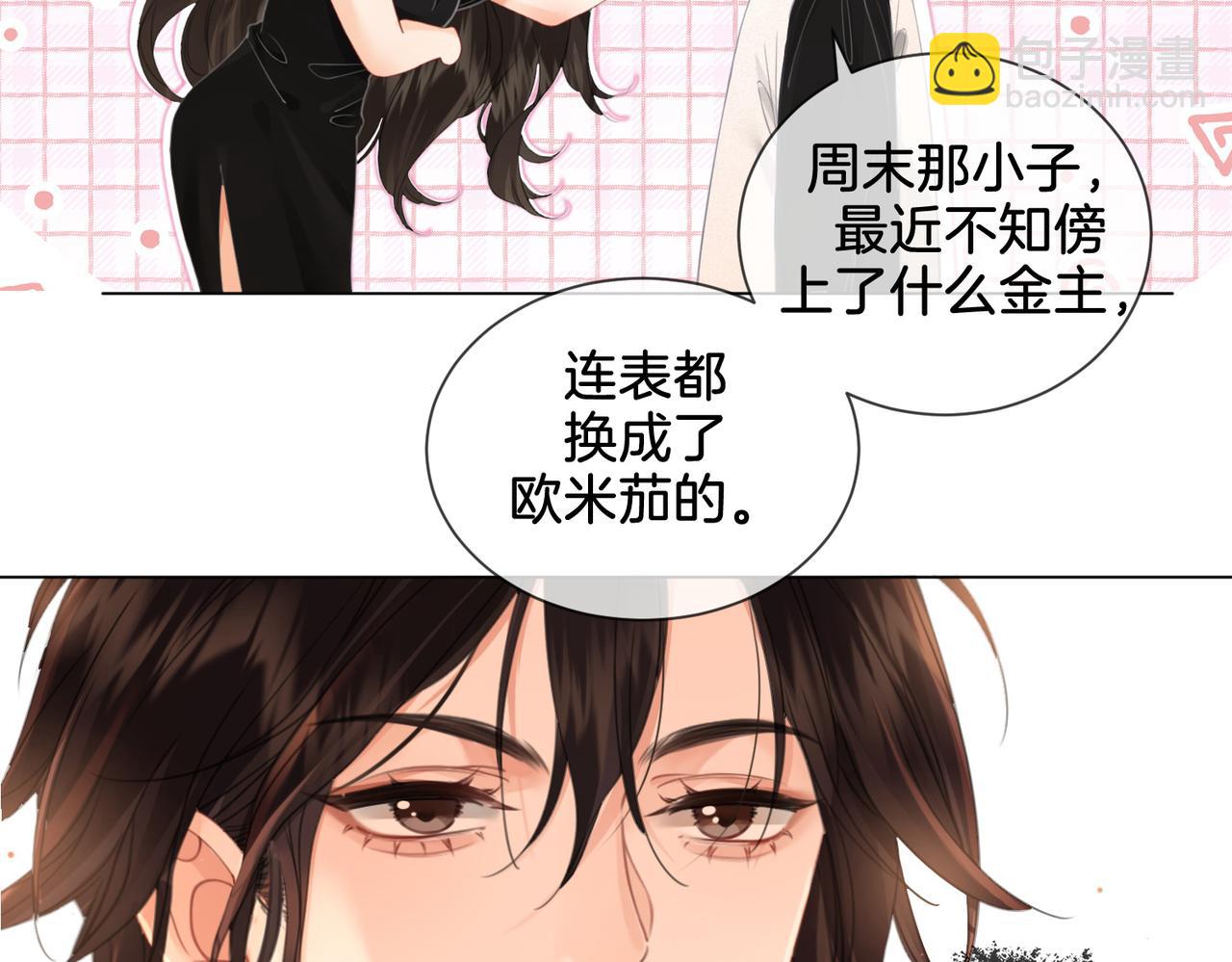 第21话 我来查案(1/2)-第22话