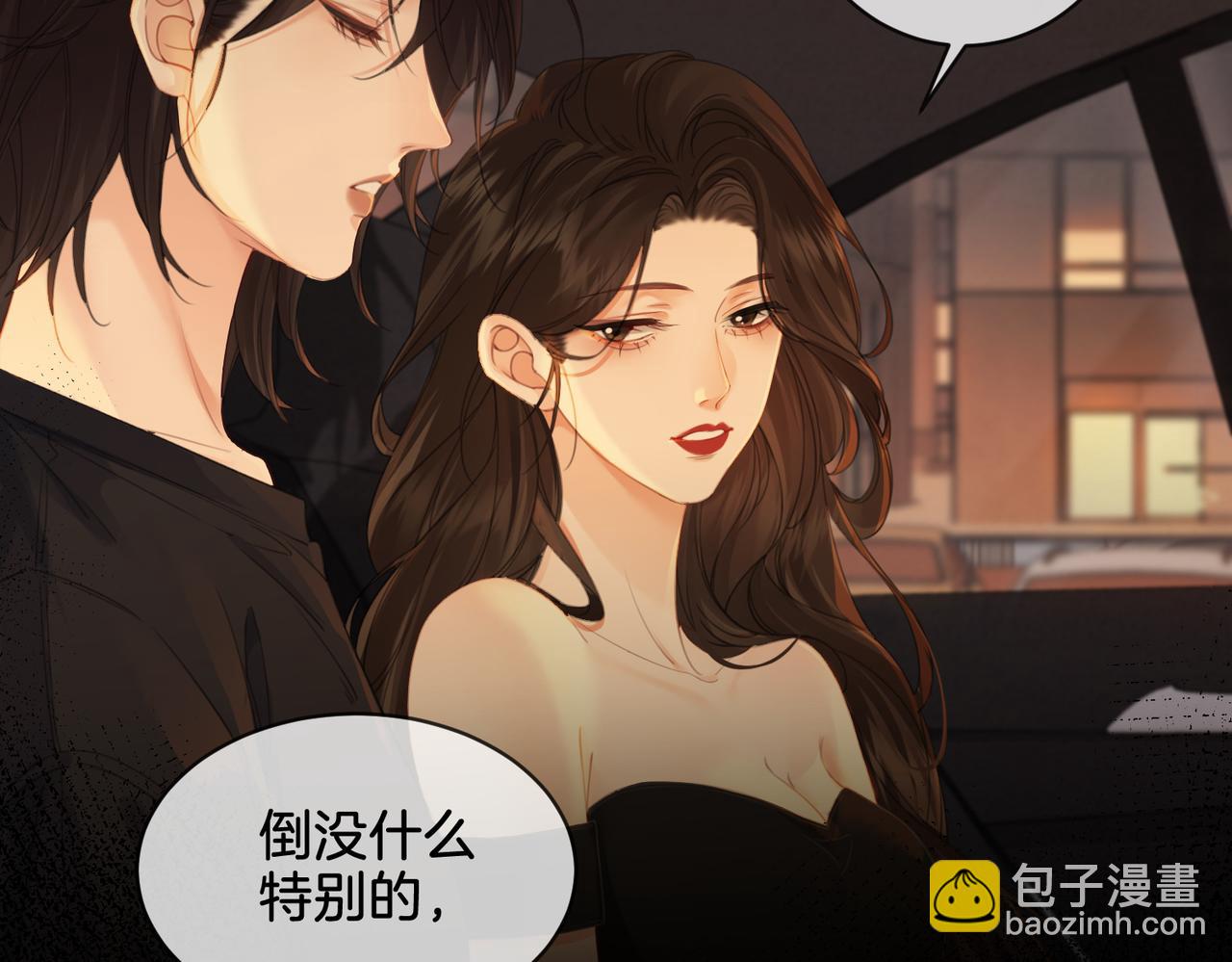 第二十三话 你喜欢她(1/2)-第24话