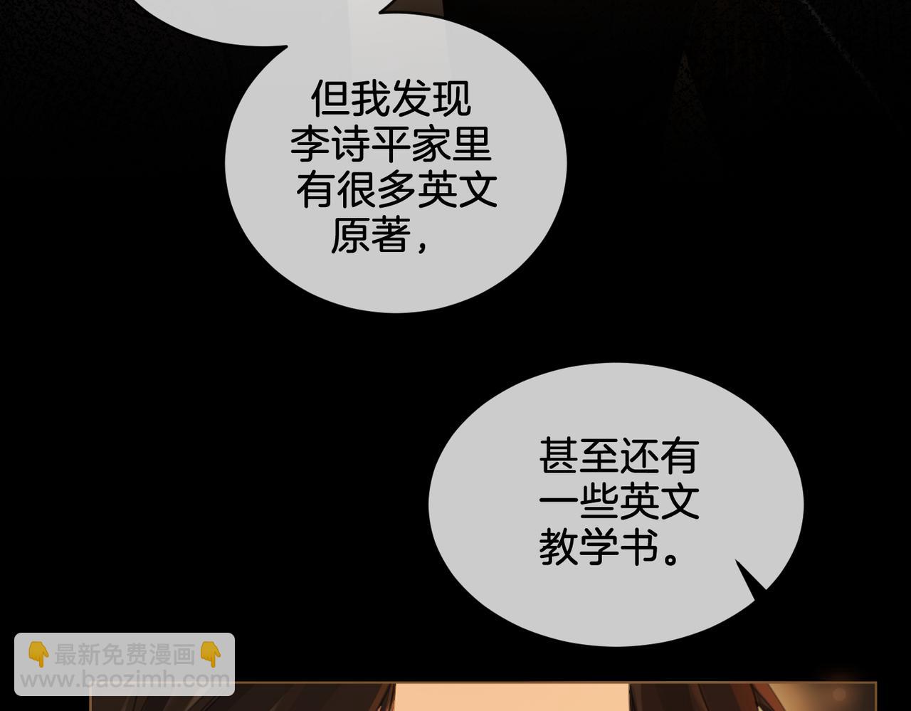 第二十三话 你喜欢她(1/2)-第24话