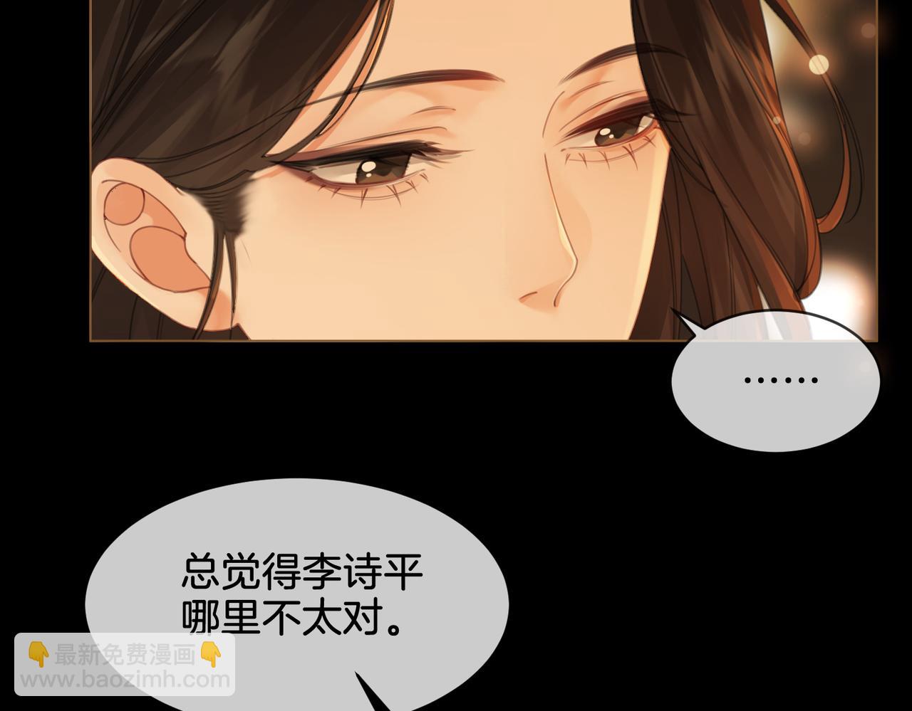 第二十三话 你喜欢她(1/2)-第24话