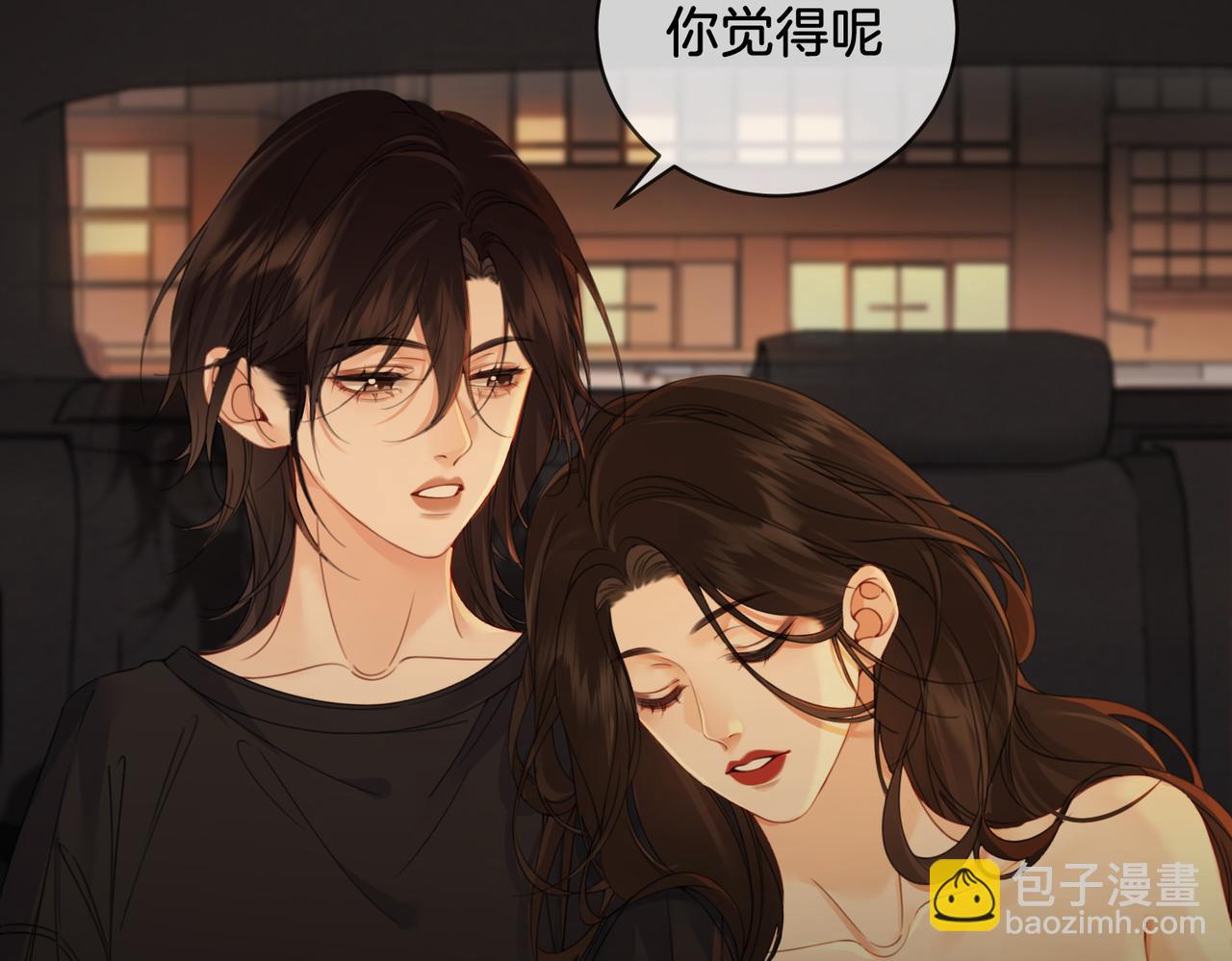第二十三话 你喜欢她(1/2)-第24话