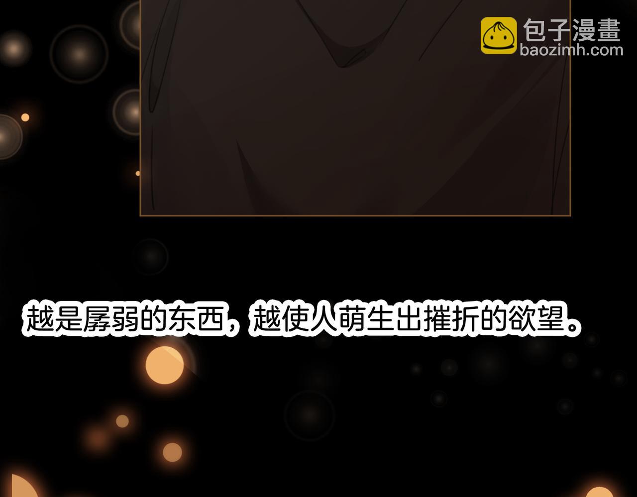 第二十三话 你喜欢她(1/2)-第24话