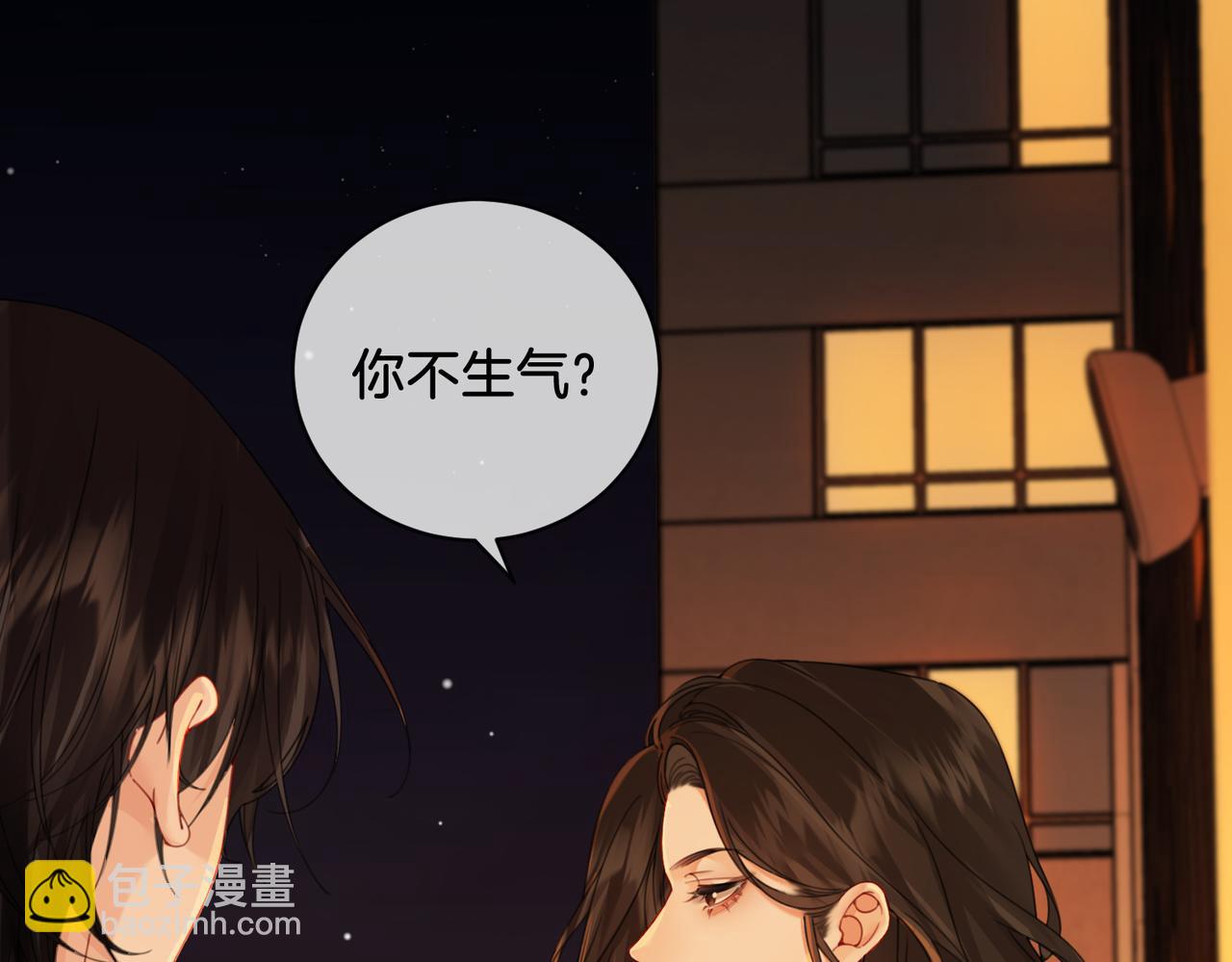 第二十三话 你喜欢她(1/2)-第24话