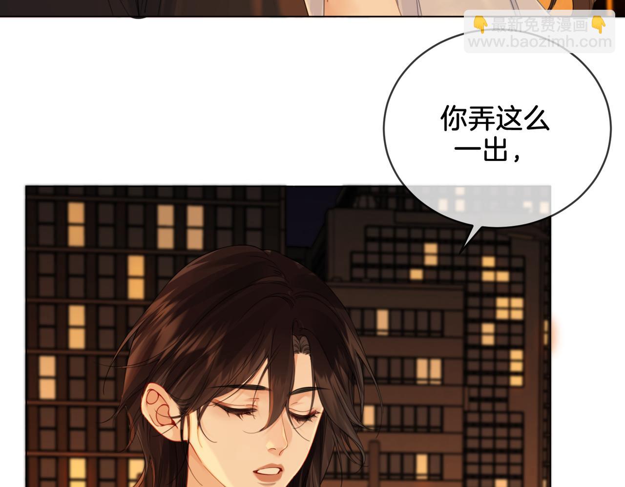 第二十三话 你喜欢她(1/2)-第24话