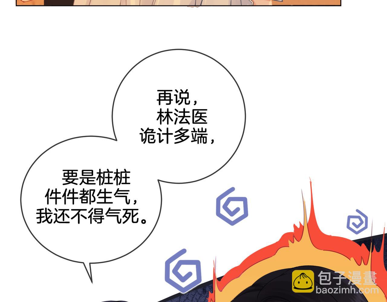 第二十三话 你喜欢她(1/2)-第24话