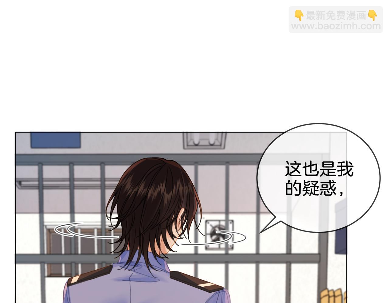 第25话：默契(1/2)-第26话
