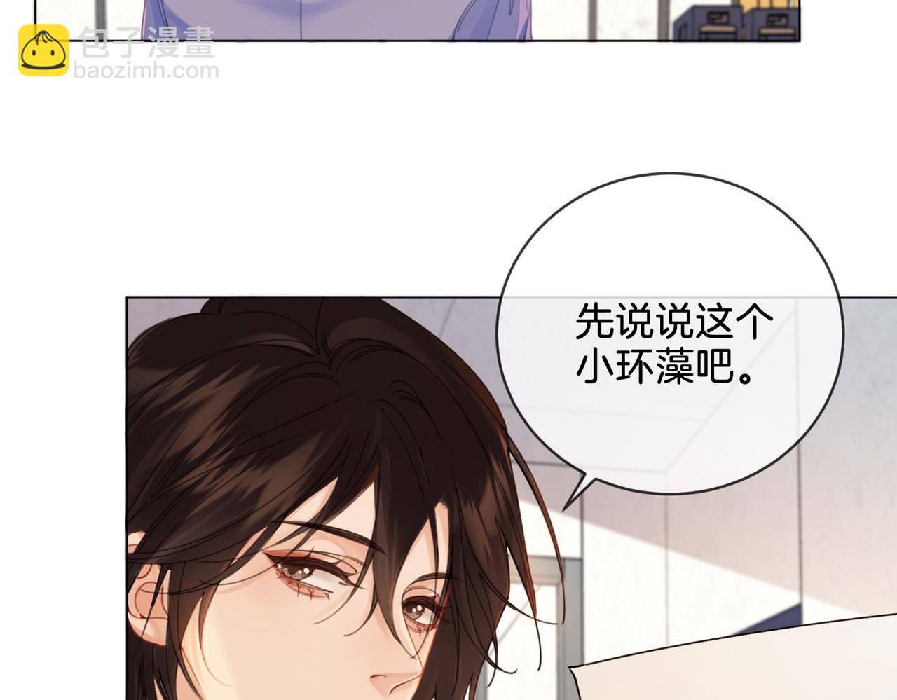第25话：默契(1/2)-第26话