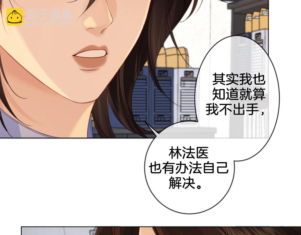 第25话：默契(1/2)-第26话