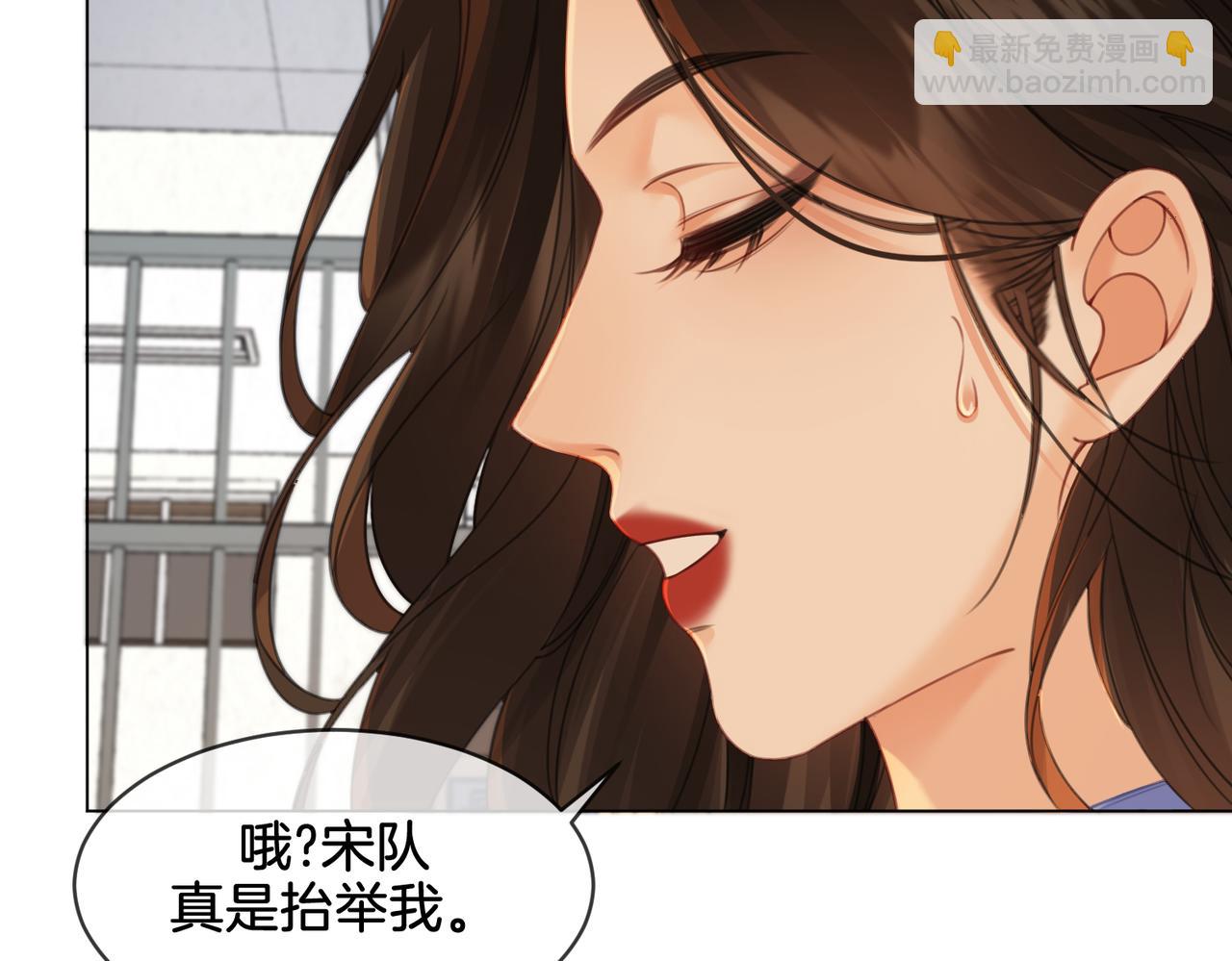 第25话：默契(1/2)-第26话
