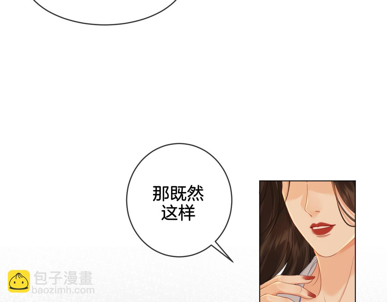 第25话：默契(1/2)-第26话