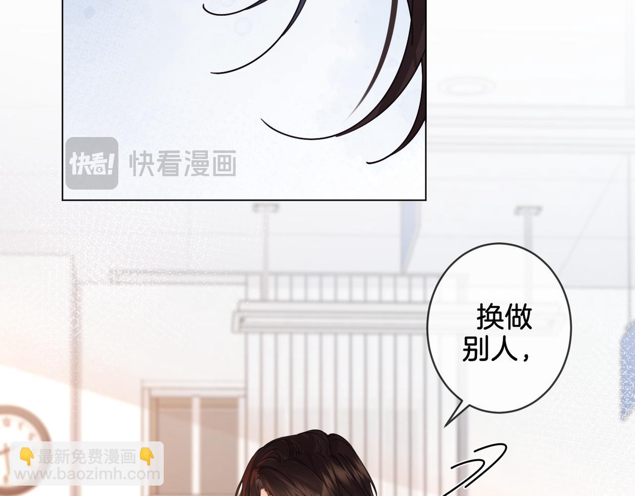 第25话：默契(1/2)-第26话