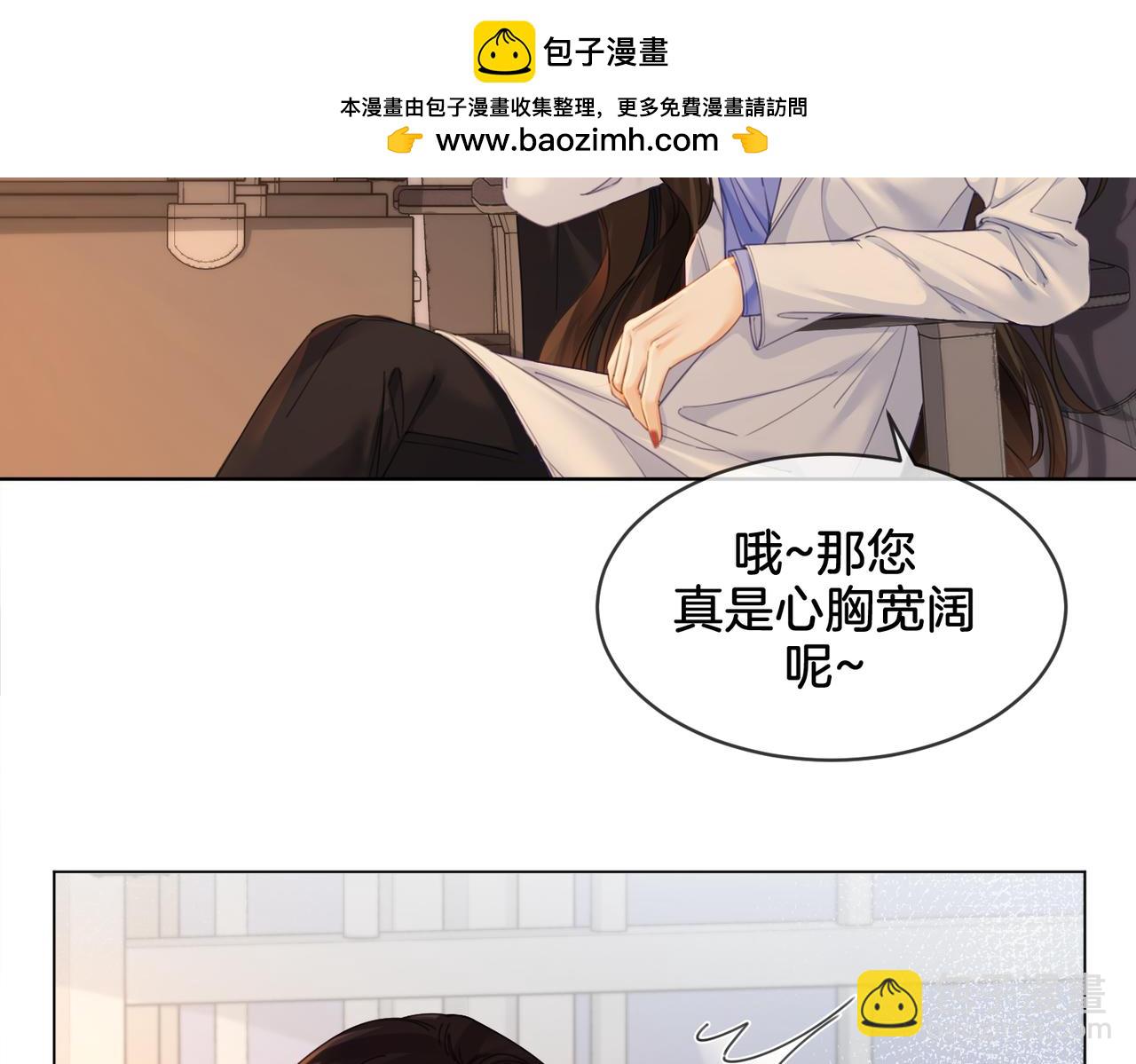 第25话：默契(1/2)-第26话