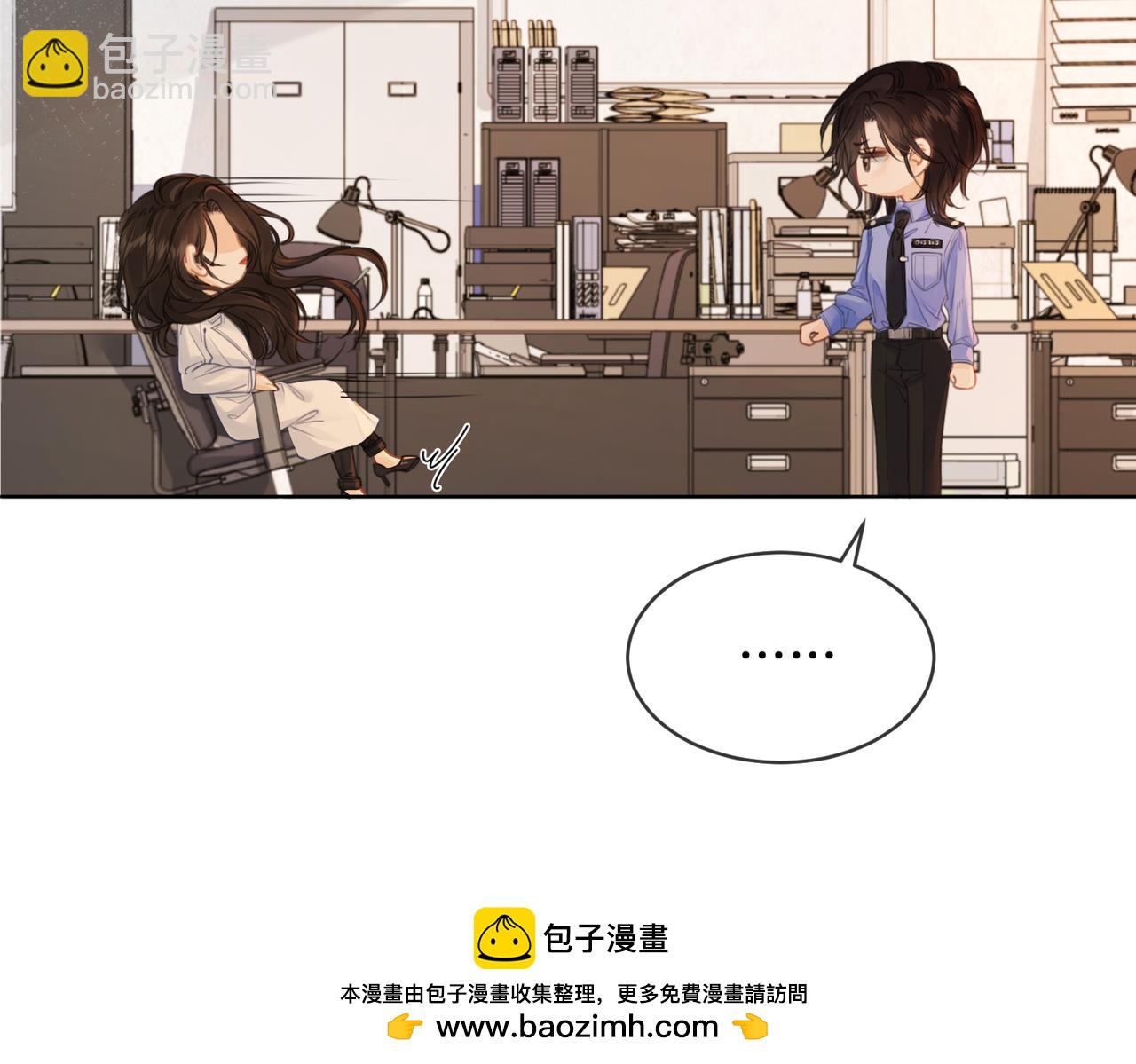 第25话：默契(1/2)-第26话