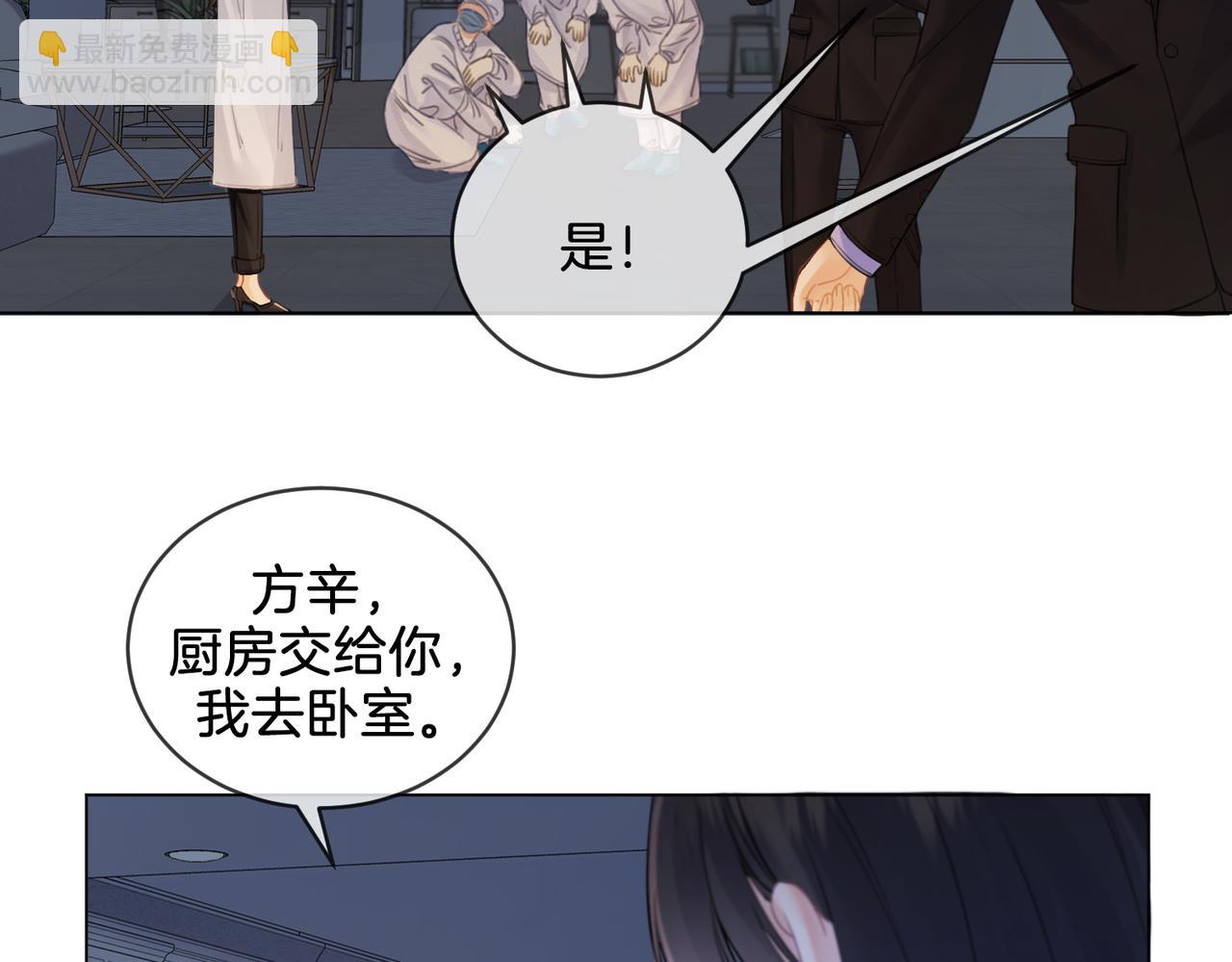 第27话：案件真相(1/2)-第28话