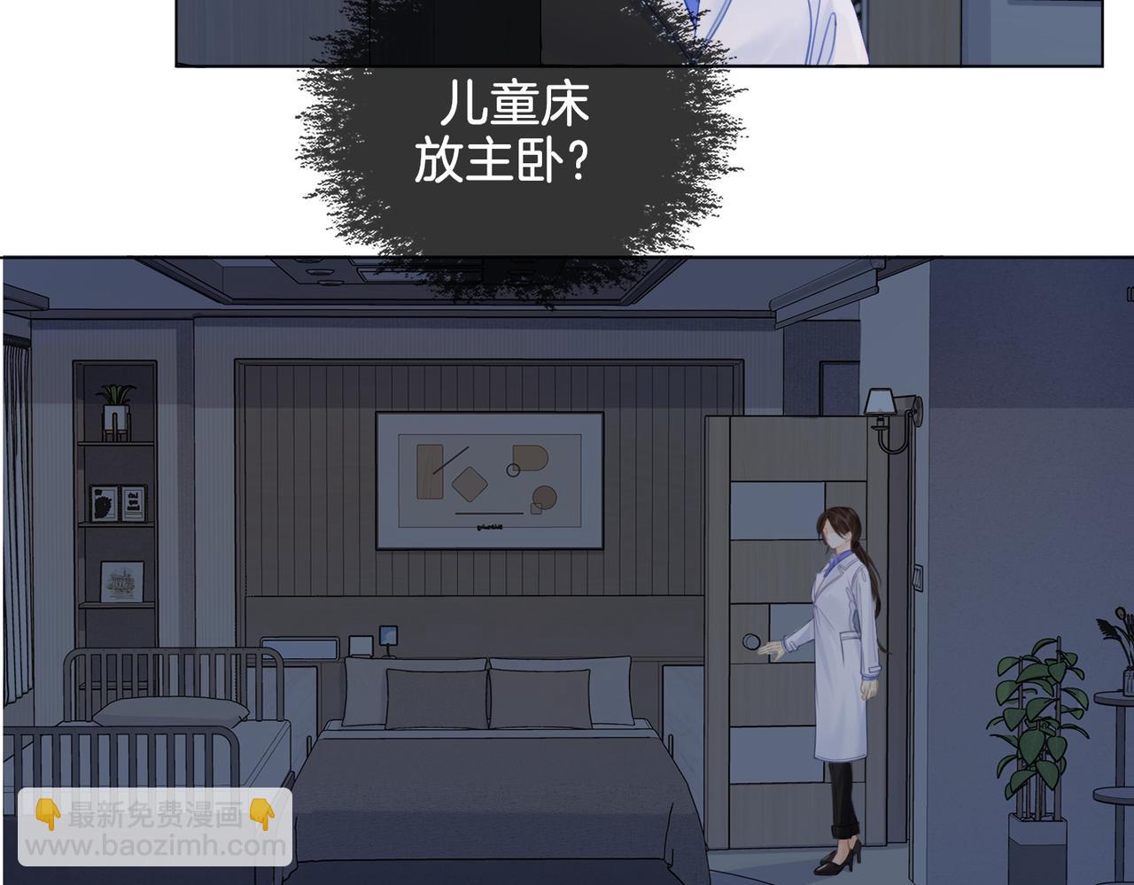 第27话：案件真相(1/2)-第28话
