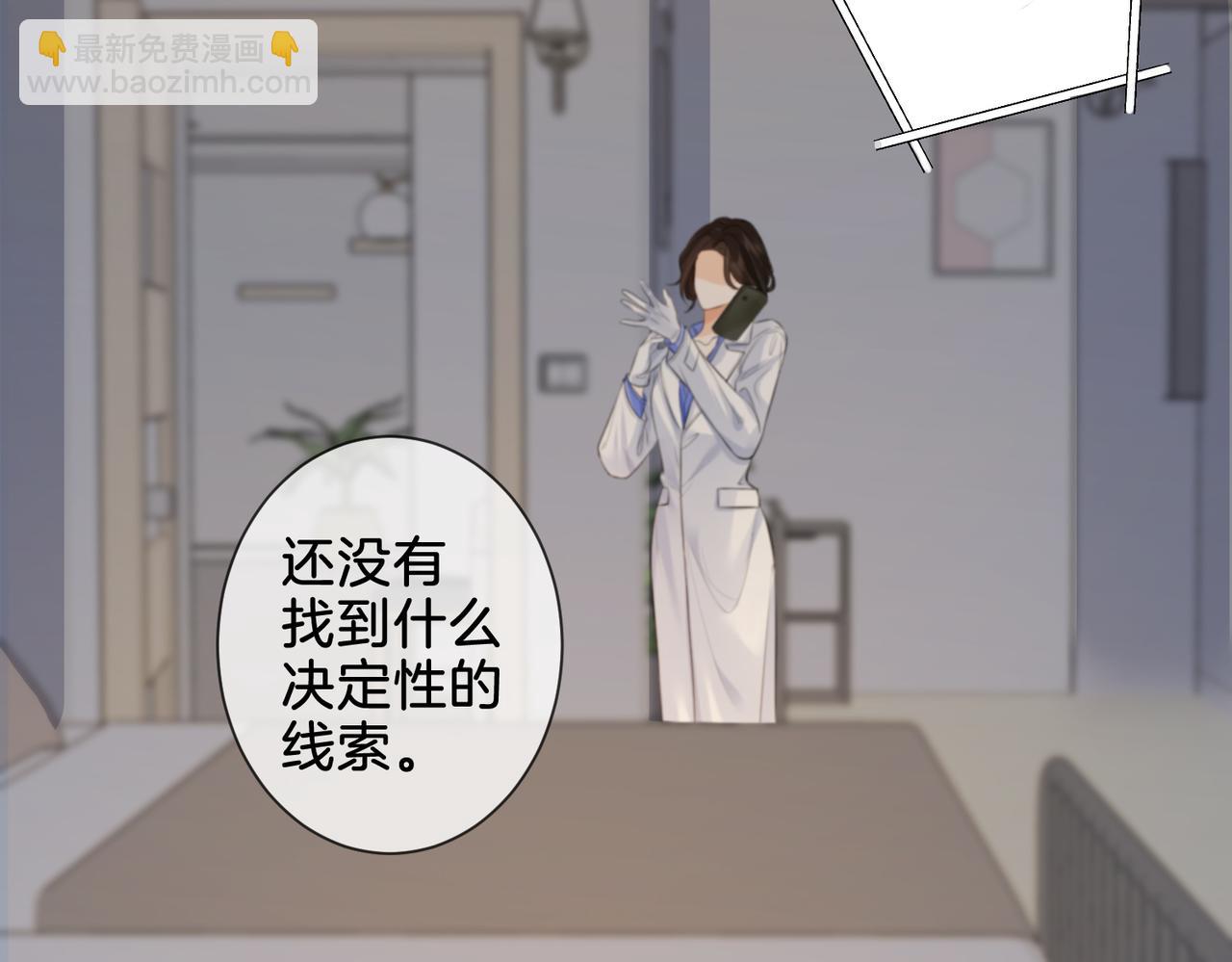 第27话：案件真相(1/2)-第28话
